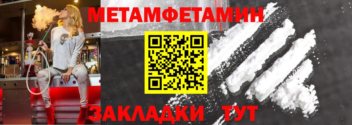 Кингисепп  Амфетамин  АМФЕТАМИН  Вход с VPN  Amphetamine VHQ 