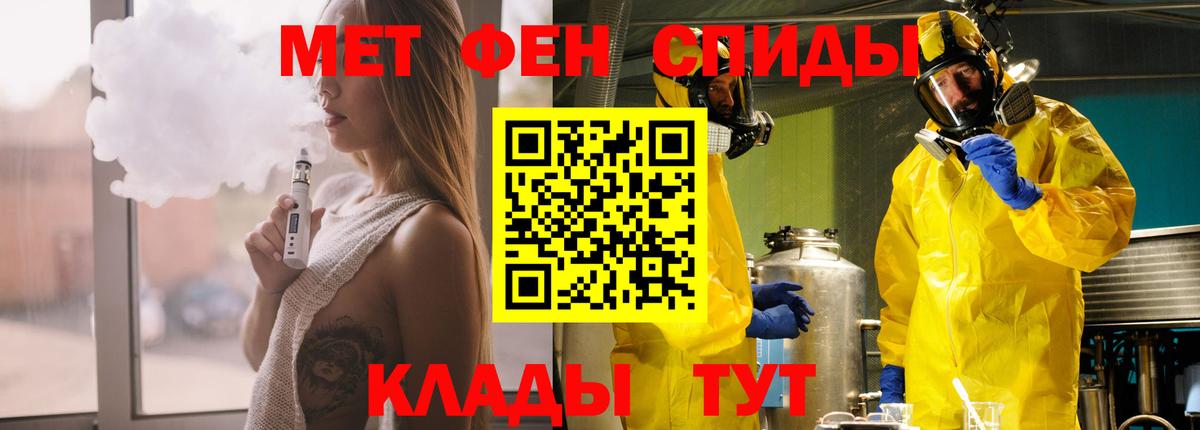 АМФЕТАМИН Premium Кингисепп