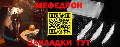 COCAINE Краснодар