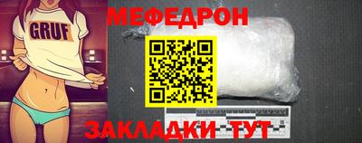 мет Краснокаменск
