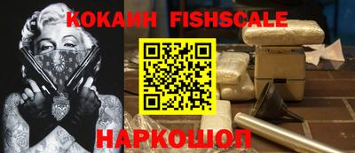 соль ск Краснознаменск
