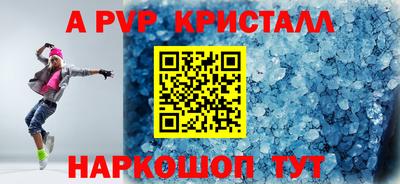 соль ск Краснознаменск