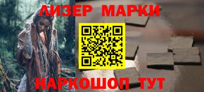 мет Краснокаменск