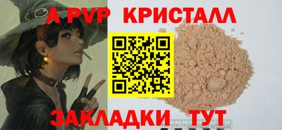 соль ск Краснознаменск