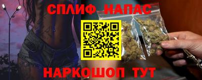 соль ск Краснознаменск