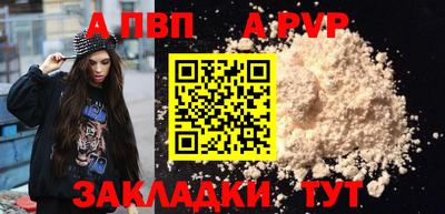 COCAINE Краснодар