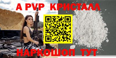 COCAINE Краснодар
