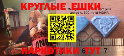 мет Краснокаменск