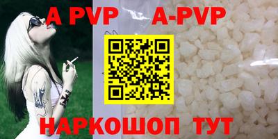 COCAINE Краснодар
