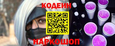 мет Краснокаменск
