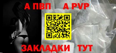 COCAINE Краснодар