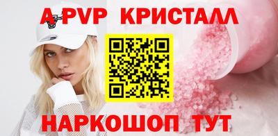 мет Краснокаменск