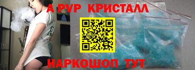 мет Краснокаменск