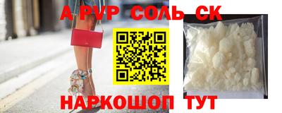 мет Краснокаменск