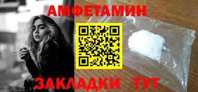 COCAINE Краснодар