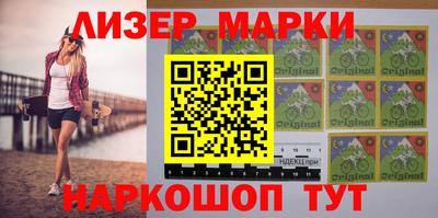 мет Краснокаменск
