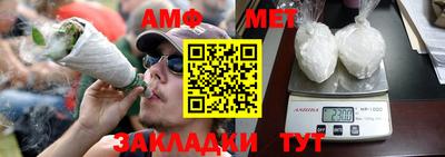 соль ск Краснознаменск