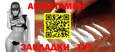 соль ск Краснознаменск