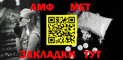 соль ск Краснознаменск