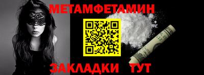 соль ск Краснознаменск