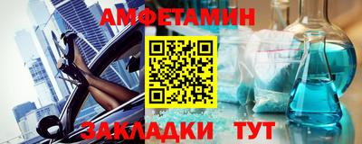 COCAINE Краснодар