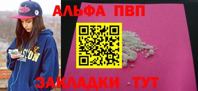 мет Краснокаменск