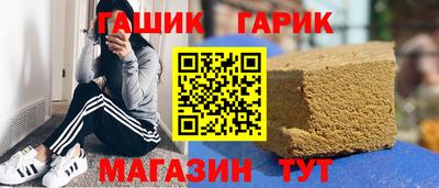 мет Краснокаменск