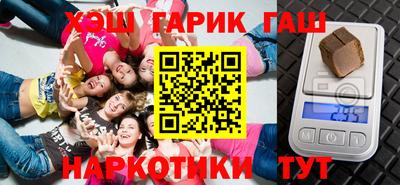 мет Краснокаменск