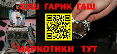 мет Краснокаменск