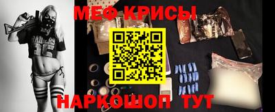 COCAINE Краснодар