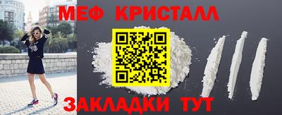 COCAINE Краснодар
