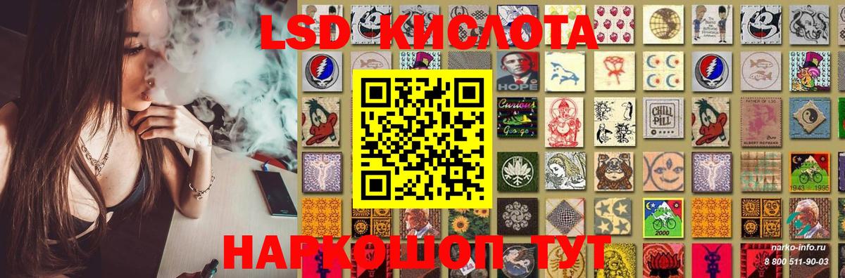 Лсд 25 экстази кислота  ЛСД экстази ecstasy  Вход с VPN  Кингисепп 