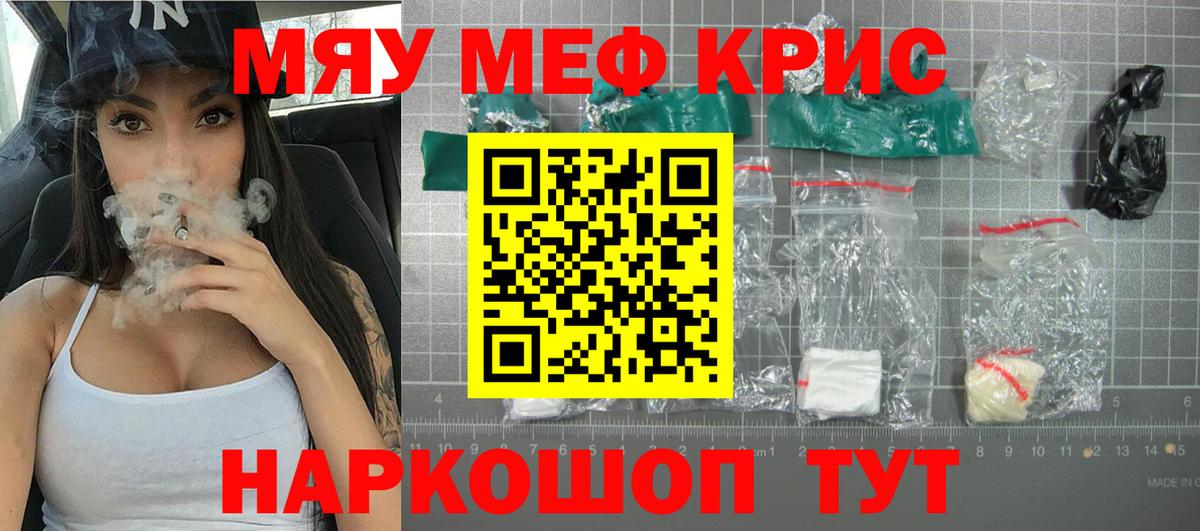 ГАШ  ГАШИШ  Мефедрон   Кингисепп  Вход с VPN  Меф  MDMA 