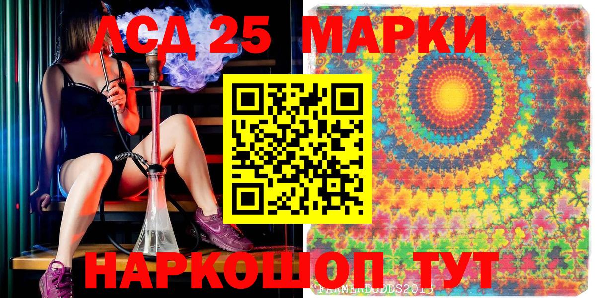 Кингисепп  Марки N-bome 1500мкг  Вход с VPN  Марки N-bome 1500мкг 