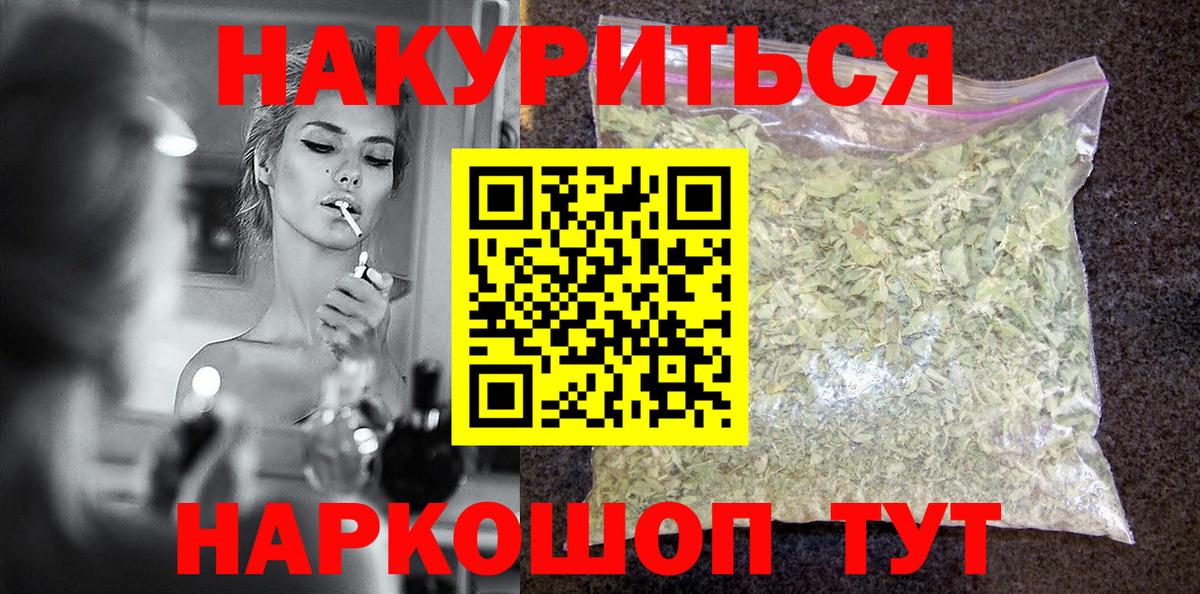 Каннабис ГИДРОПОН  Вход с VPN  Каннабис Bruce Banner  Конопля гибрид  Канабис марихуана  Кингисепп 
